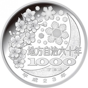 Реверс монеты Япония, 1000 йен, 2011, Сига