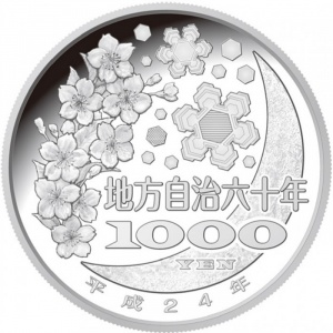 Реверс монеты Япония, 1000 йен, 2012, Канагава