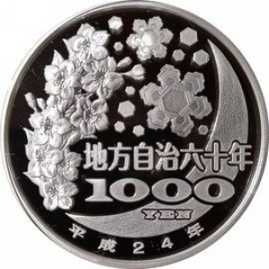 Реверс монеты Япония, 1000 йен, 2012, Миядзаки