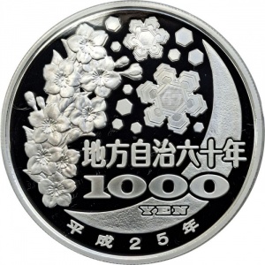 Реверс монеты Япония, 1000 йен, 2013, Сидзуока