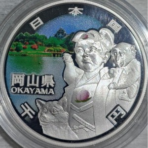 Аверс монеты Япония, 1000 йен, 2013, Окаяма