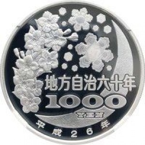 Реверс монеты Япония, 1000 йен, 2014, Эхимэ