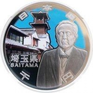 Аверс монеты Япония, 1000 йен, 2014, Сайтама