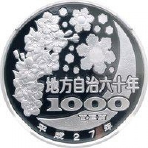 Реверс монеты Япония, 1000 йен, 2015, Токусима