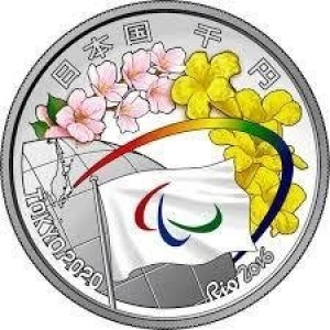 Аверс монеты Япония, 1000 йен, 2016, XVI летние Паралимпийские игры, Токио 2020