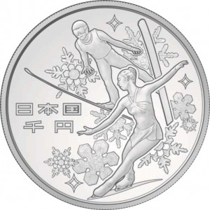Аверс монеты Япония, 1000 йен, 2017, Зимние Азиатские игры в Саппоро, 2017