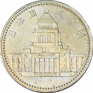 Аверс монеты Япония, 5000 йен, 1990, Столетие Парламента