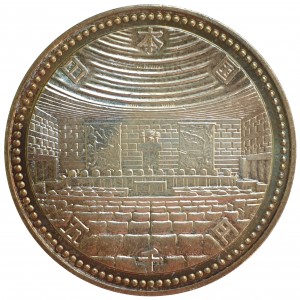 Аверс монеты Япония, 5000 йен, 1990, Столетие судебной системе