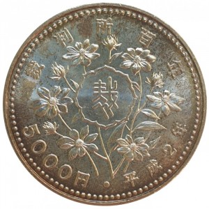 Реверс монеты Япония, 5000 йен, 1990, Столетие судебной системе