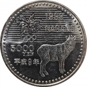 Реверс монеты Япония, 5000 йен, 1997, XVIII зимние Олимпийские Игры, Нагано 1998 - Хоккей
