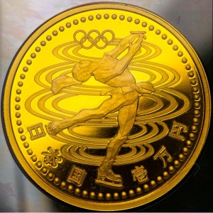 Аверс монеты Япония, 10000 йен, 1997, XVIII зимние Олимпийские Игры, Нагано 1998 - Фигурное катание