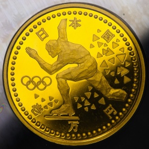 Аверс монеты Япония, 10000 йен, 1998, XVIII зимние Олимпийские Игры, Нагано 1998 - Конькобежный спорт