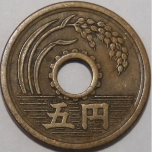 Реверс монеты Япония, 5 йен, 1949-1958