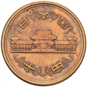 Аверс монеты Япония, 10 йен, 1951-1958