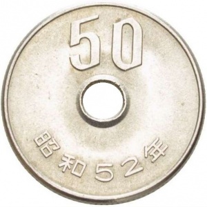 Реверс монеты Япония, 50 йен, 1967-1988