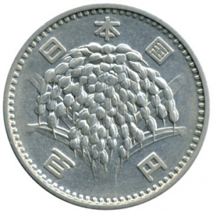 Аверс монеты Япония, 100 йен, 1959-1966