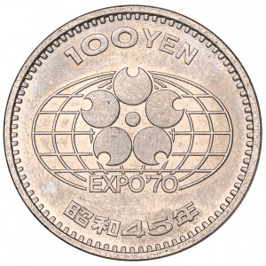 Реверс монеты Япония, 100 йен, 1970, Всемирная выставка в Японии