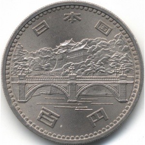 Аверс монеты Япония, 100 йен, 1976, 50 лет правлению Императора