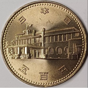 Аверс