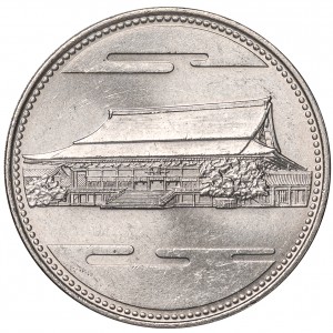 Аверс монеты Япония, 500 йен, 1986, 60 лет правлению Императора