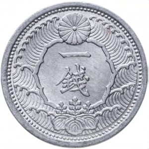Аверс