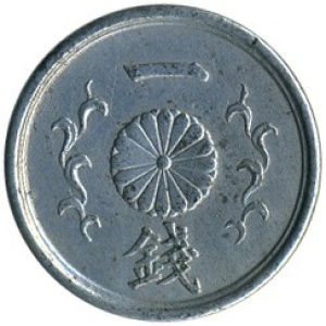Аверс монеты Япония, 1 сен, 1944-1945