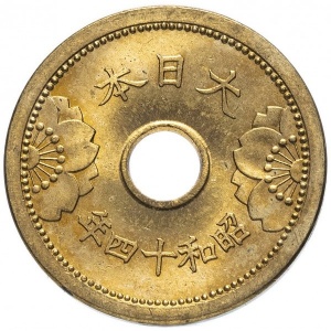 Реверс монеты Япония, 5 сенов, 1938-1940