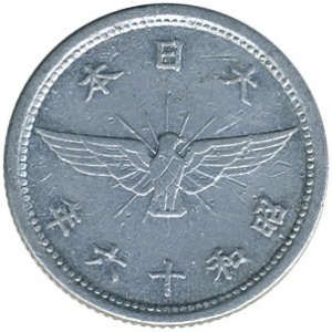 Аверс монеты Япония, 5 сенов, 1940-1943