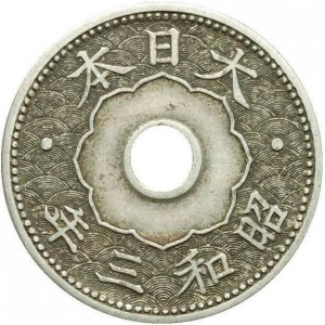 Реверс монеты Япония, 10 сенов, 1927-1932