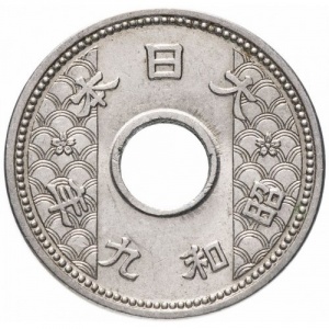 Реверс монеты Япония, 10 сенов, 1933-1937