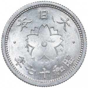 Реверс монеты Япония, 10 сенов, 1940-1943