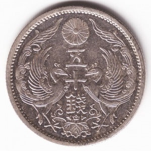 Аверс монеты Япония, 50 сенов, 1928-1938