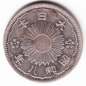 Реверс монеты Япония, 50 сенов, 1928-1938