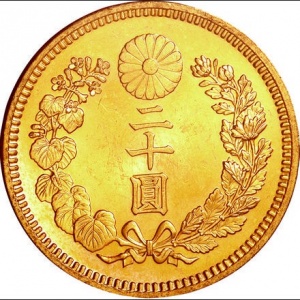 Реверс монеты Япония, 20 йен, 1930-1932