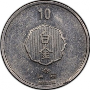 Аверс монеты Япония, 10 моммэ, 1937