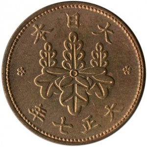 Аверс монеты Япония, 5 ринов, 1916-1919