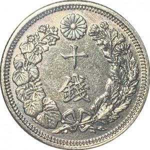 Реверс монеты Япония, 10 сенов, 1912-1917