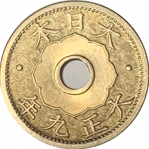 Реверс монеты Япония, 10 сенов, 1920-1926