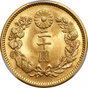 Реверс монеты Япония, 20 йен, 1912-1920