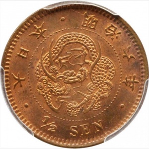 Аверс монеты Япония, ½ сена, 1873-1888