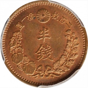 Реверс монеты Япония, ½ сена, 1873-1888