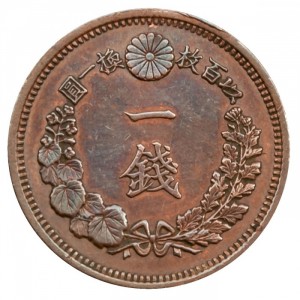 Реверс монеты Япония, 1 сен, 1873-1888