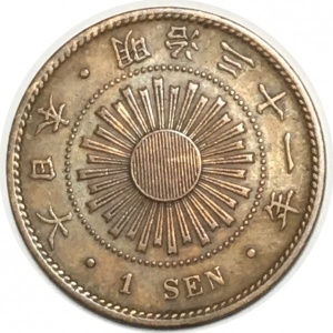 Аверс монеты Япония, 1 сен, 1898-1902