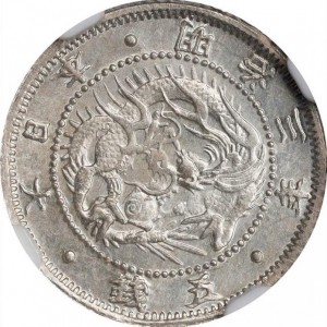 Аверс монеты Япония, 5 сенов, 1870-1871