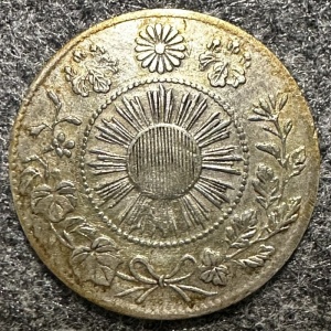 Аверс монеты Япония, 5 сенов, 1871
