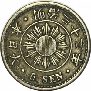 Аверс монеты Япония, 5 сенов, 1897-1905