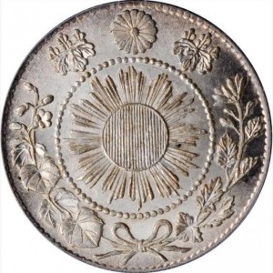 Реверс монеты Япония, 10 сенов, 1870