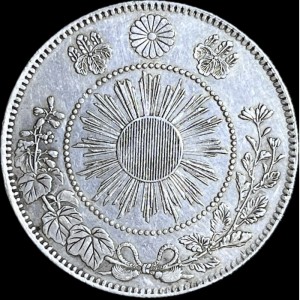 Реверс монеты Япония, 50 сенов, 1870-1871