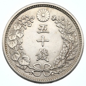 Реверс монеты Япония, 50 сенов, 1873-1905