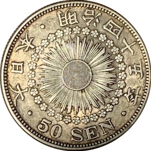 Аверс монеты Япония, 50 сенов, 1906-1912